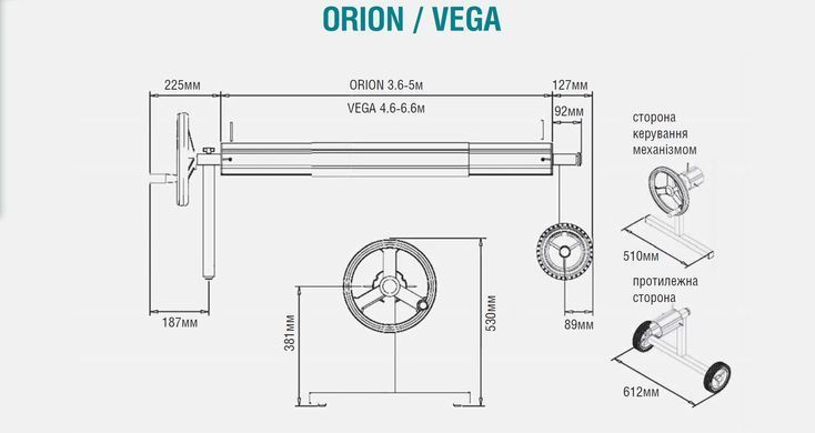 DEL Orion 3 &ndash; 4,6 м ролета навівальна пересувна W-ENPT02200 фото