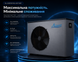 Azuro Inver Core (17 кВт) Wi-Fi тепловой насос для бассейна до 80 м&sup3; 3EXX0723 фото 9