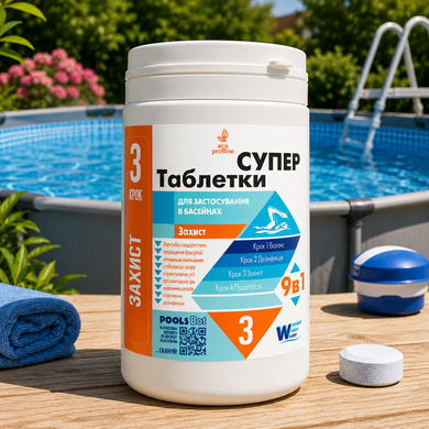 Мульти-таблетки 3в1 Супер 0,9 кг (таблетки 20 г) 10605499 фото