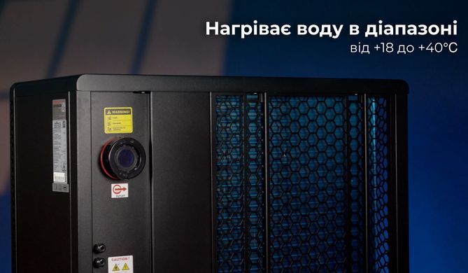 Fairland X26-18 (18,5 кВт) тепловой инверторный насос для бассейна до 60 м&sup3; 41489 фото