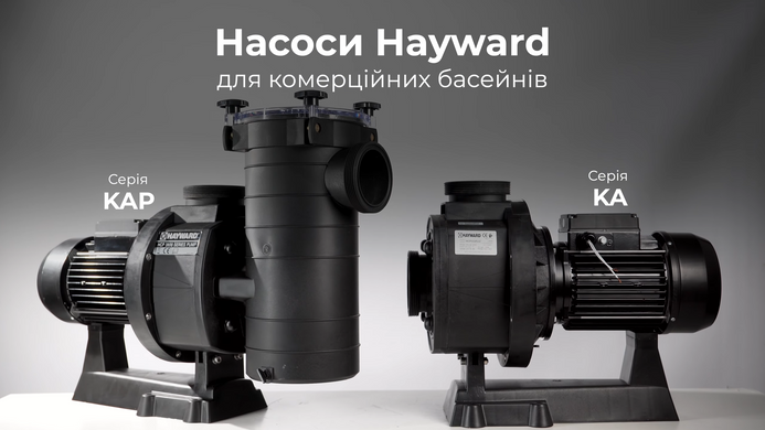 Hayward HCP10251E KA250 M.B, 44 м&sup3;/ч насос для бассейна 17823 фото