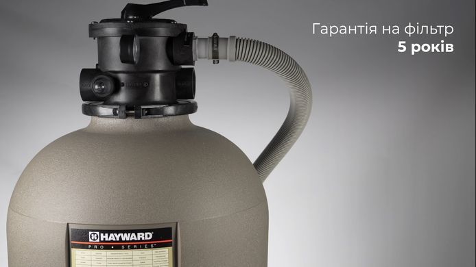 Hayward Pro Top S210T8107E2 IE2, 10 м&sup3;/ч, фильтровальная установка для бассейна 36728 фото