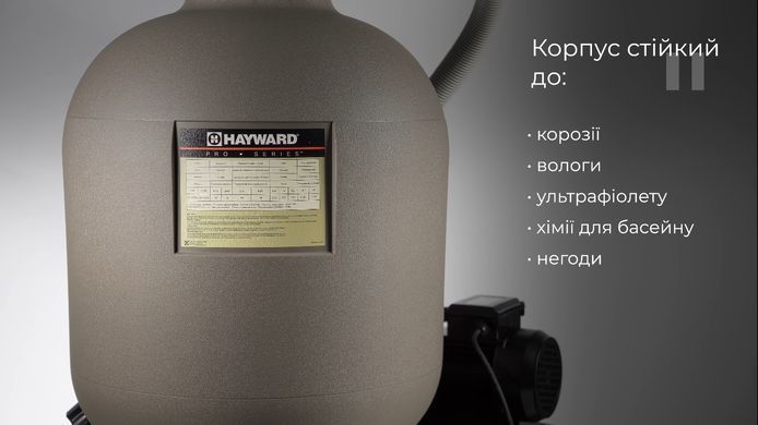 Hayward Pro Top S210T8107E2 IE2, 10 м&sup3;/ч, фильтровальная установка для бассейна 36728 фото