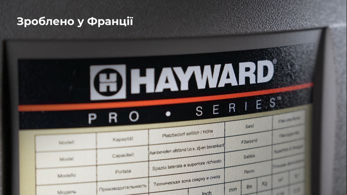 Hayward Pro Top S210T8107E2 IE2, 10 м&sup3;/ч, фильтровальная установка для бассейна 36728 фото
