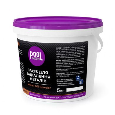 Препарат для удаления металлов и снижения жесткости воды Poolman Metall Off Powder, 5 кг A50151 фото