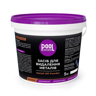 Препарат для удаления металлов и снижения жесткости воды Poolman Metall Off Powder, 5 кг A50151 фото