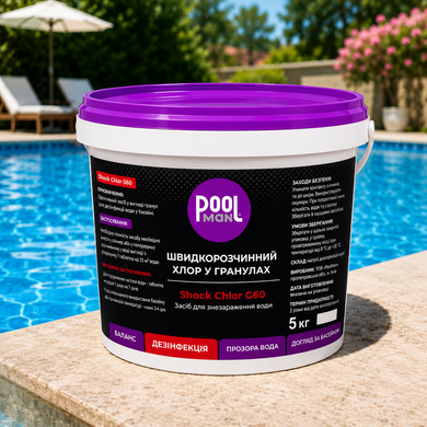 Шок-хлор гранулы Poolman Shock Chlor G60, 5 кг А50112 фото