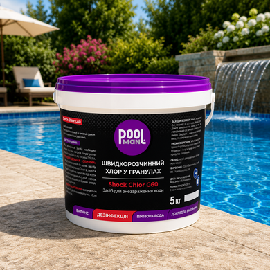 Шок-хлор гранулы Poolman Shock Chlor G60, 5 кг А50112 фото