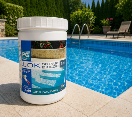 Шок-хлор таблетки Barchemicals PG-35 Biclor 56 Past (20 гр), 1 кг PG-35.1 фото