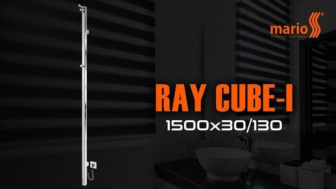 Полотенцесушитель Mario Ray Cubo-I 1500х30 TR таймер-регулятор 4820111355761 фото