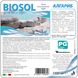 Аромат Biosol морская волна для бассейна или СПА, 1 л 220636002 фото 2