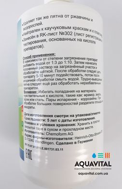 Засіб для очищення ватерлінії та поверхні басейну Chemoform Compactal, 1 л 1001001CH фото