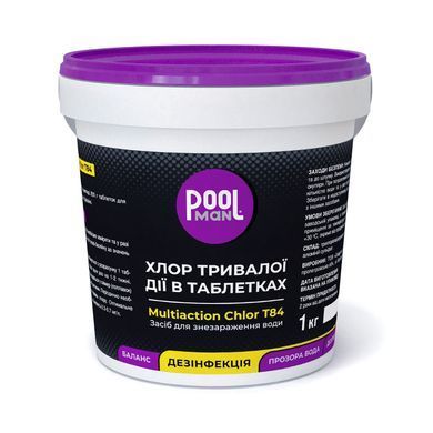 Мульти-таблетки 3в1 Poolman Multiaction Chlor T84, 1 кг А50138 фото