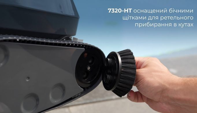 Aquaviva 7320-HT Black Pearl робот-пылесос для бассейна (с щётками для очистки углов) 34163 фото