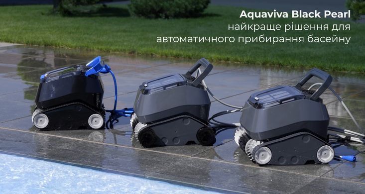 Aquaviva 7320-HT Black Pearl робот-пылесос для бассейна (с щётками для очистки углов) 34163 фото