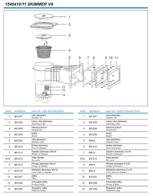 Vagner Pool Standart (215 х 160 мм) удлинённый скиммер для бассейна, под бетон / лайнер, латунные вставки 1540414 фото