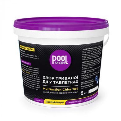 Мульти-таблетки 3в1 Poolman Multiaction Chlor T84, 5 кг А50107 фото