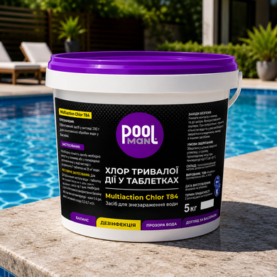Мульти-таблетки 3в1 Poolman Multiaction Chlor T84, 5 кг А50107 фото