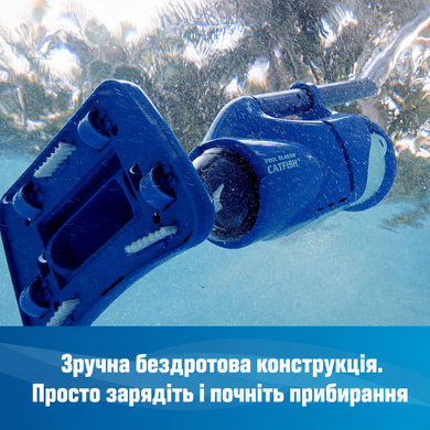 Water Tech Catfish Li ручной пылесос для бассейна 23044 фото