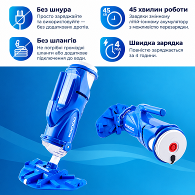 Water Tech Catfish Li ручной пылесос для бассейна 23044 фото