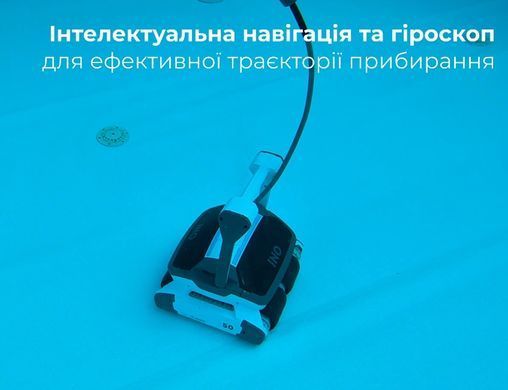 Aquabot Ino I50 робот-пилосос для басейну 34506 фото