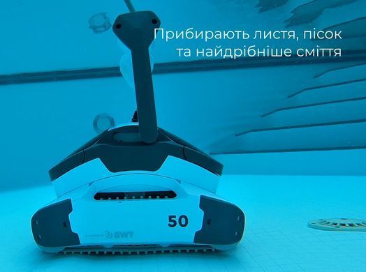 Aquabot Ino I50 робот-пилосос для басейну 34506 фото
