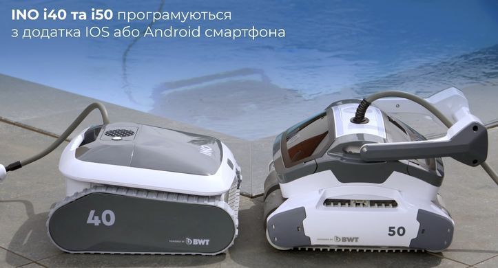 Aquabot Ino I50 робот-пилосос для басейну 34506 фото