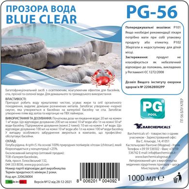 Бесхлорное дезинфецирующее средство для СПА и бассейнов PG-56 Blue Clear PG-56 фото