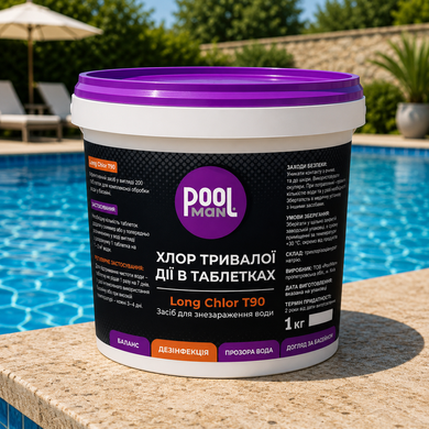 Повільний хлор таблетки Poolman Long Chlor T90, 1 кг А50137 фото