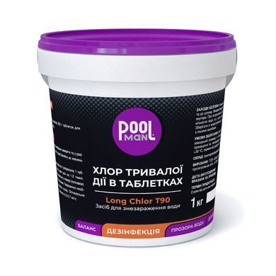 Повільний хлор таблетки Poolman Long Chlor T90, 1 кг А50137 фото