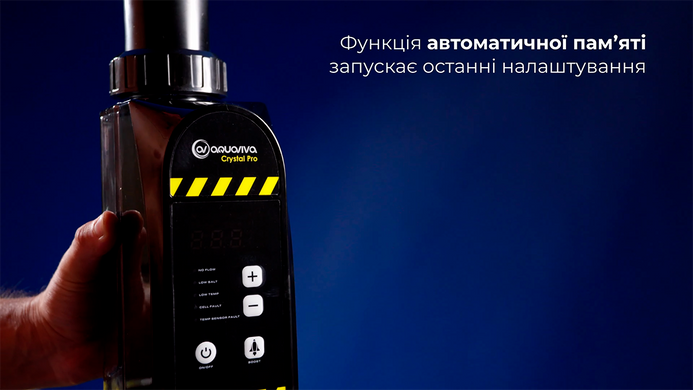 Aquaviva Crystal Pro (4 гр/ч) хлоргенератор для бассейна 36112 фото