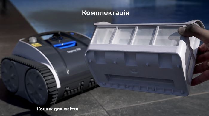 Aquaviva Osprey 700 бездротовий робот-пилосос для басейну 36377 фото