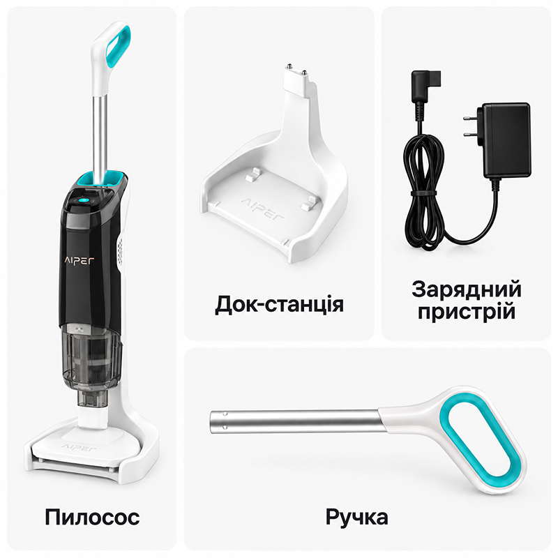 Комплектація Aiper Pilot H2: пилосос, ручка, станція та зарядний пристрій