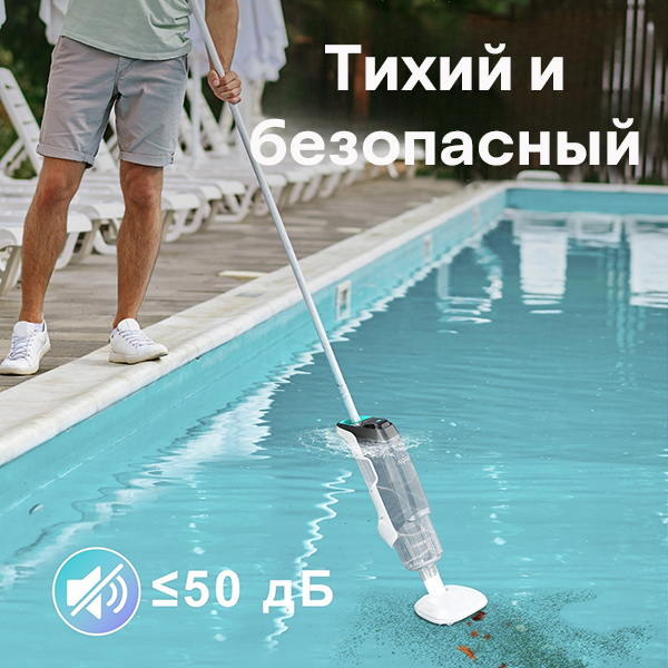Тихая работа
