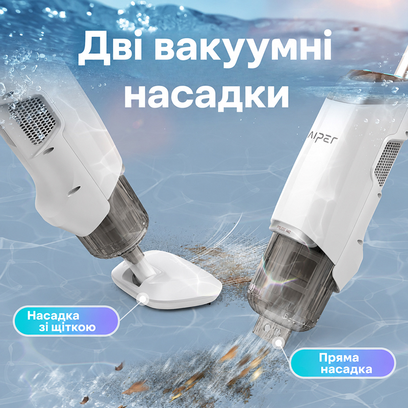 Широка головка зі щіткою та прямий всмоктувальний вхід