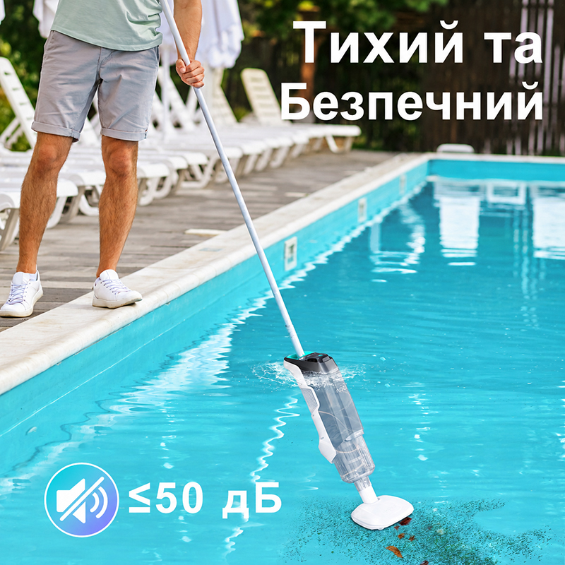 Ручне прибирання басейну Pilot V2 зі штангою