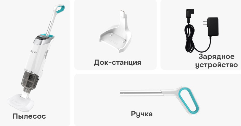 комплектация пылесоса комплектация пылесоса