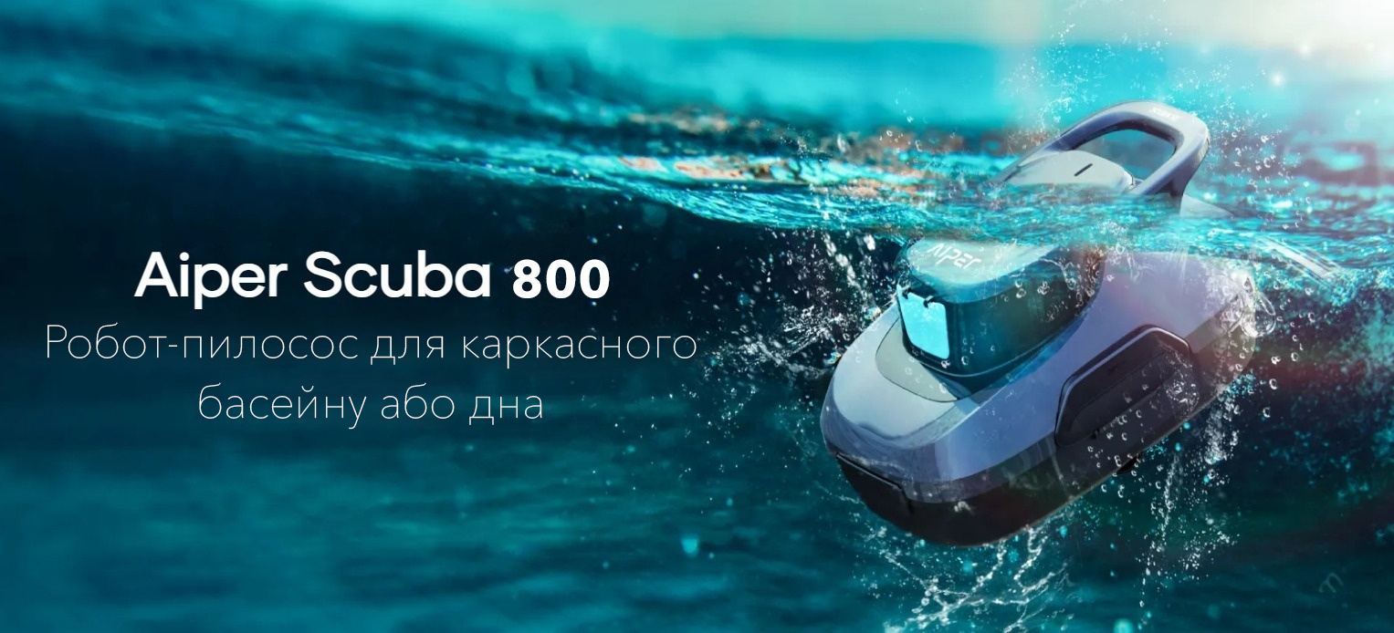 робот пилосос для басейну Aiper Scuba 800 бездротове очищення дна басейну