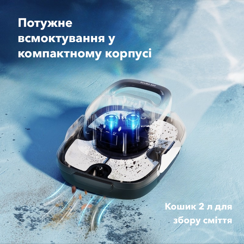Робот пилосос для басейну Aiper Scuba 800 потужне всмоктування 83 л/хв