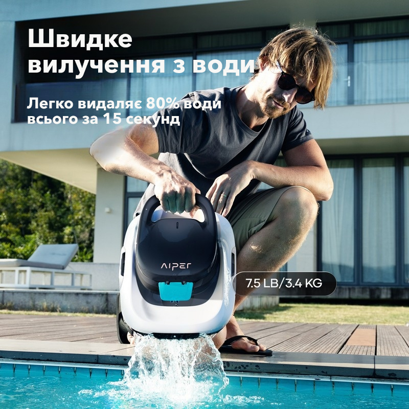 Робот пилосос для басейну Aiper Scuba 800 швидкий злив води система дренажу