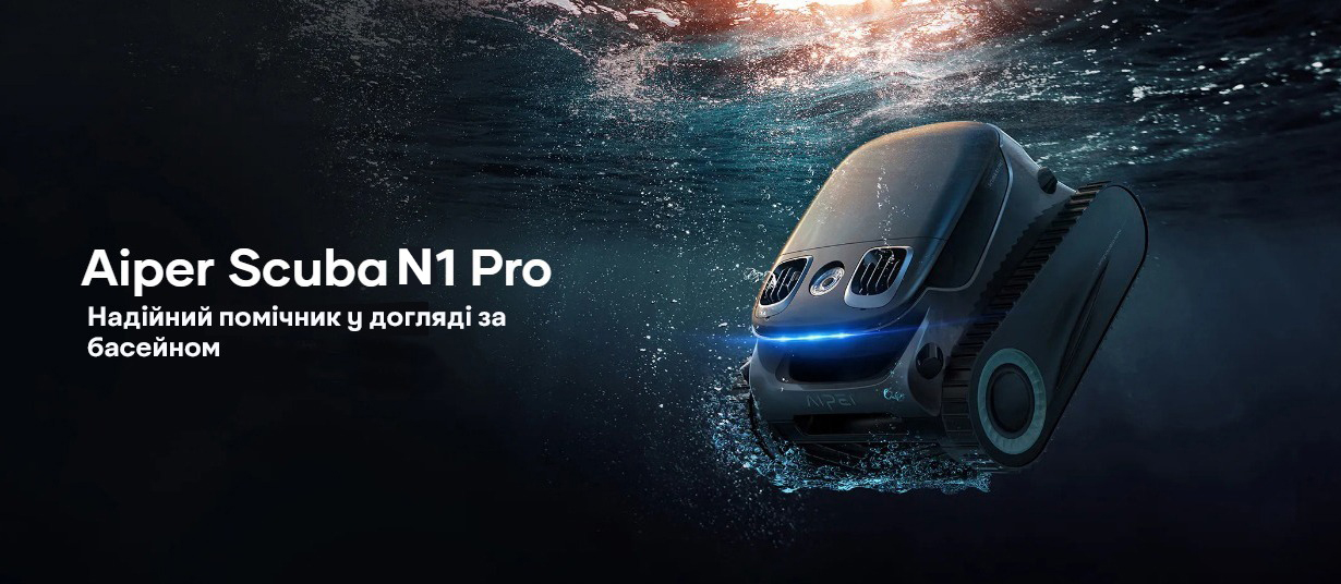 робот-пилосос для басейнів Aiper Scuba N1 Pro