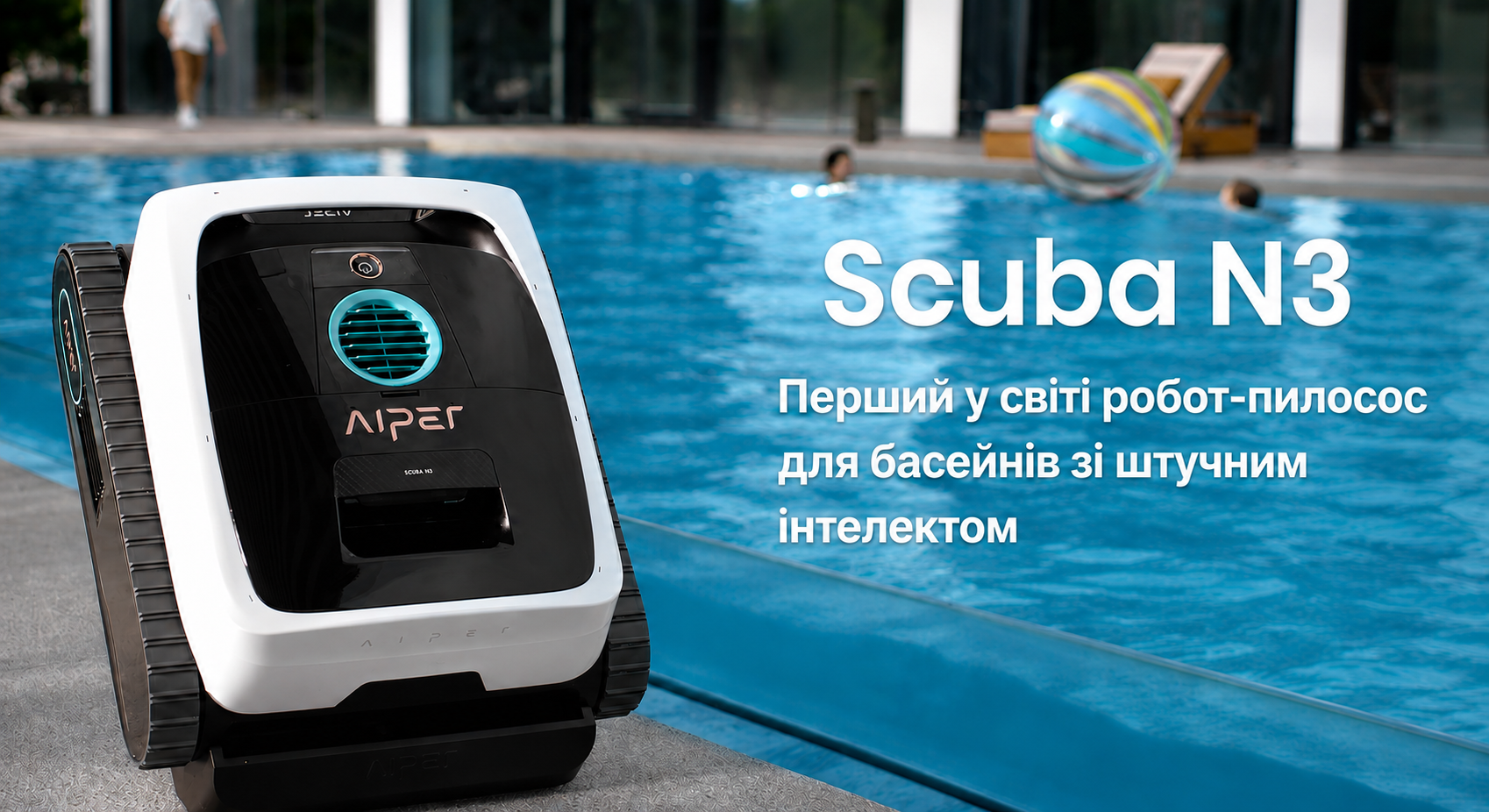 Бездротовий робот-пилосос Aiper Scuba N3 для очищення дна, стін і ватерлінії басейну