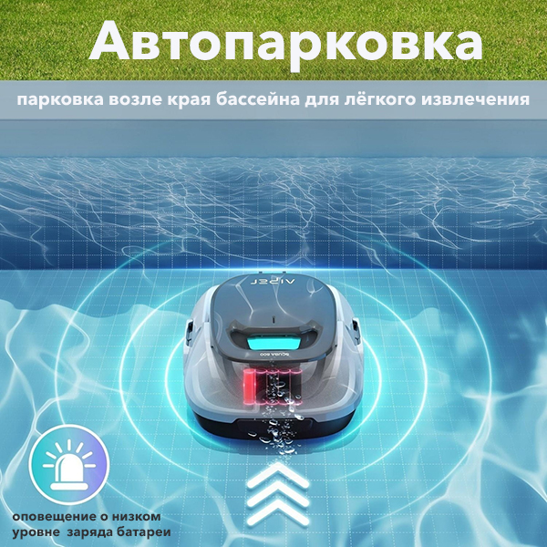 Два режима уборки
