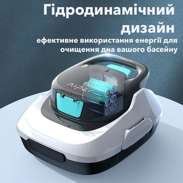 Новий гідродинамічний дизайн
