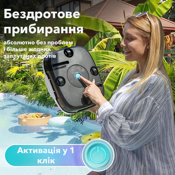 Беспроводной робот-пылесос Aiper Scuba SE