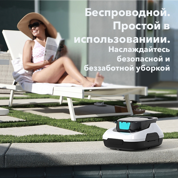 Полностью беспроводной
