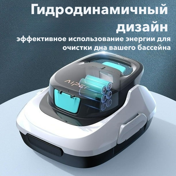 Новый гидродинамичный дизайн