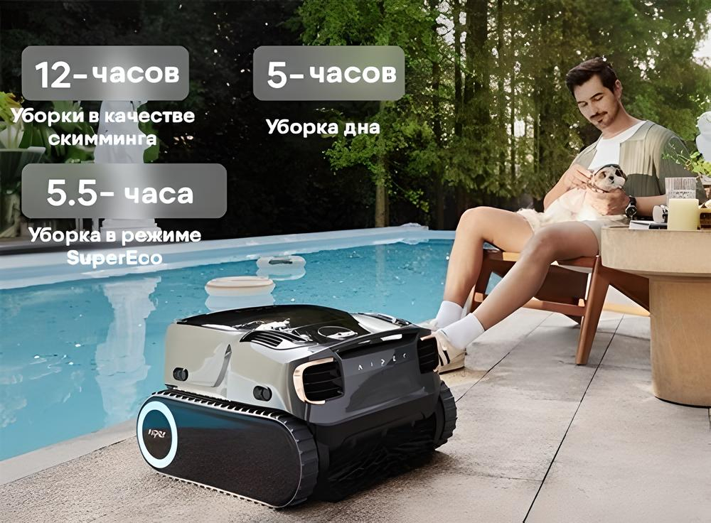Превосходное время работы от аккумулятора Превосходное время работы от аккумулятора