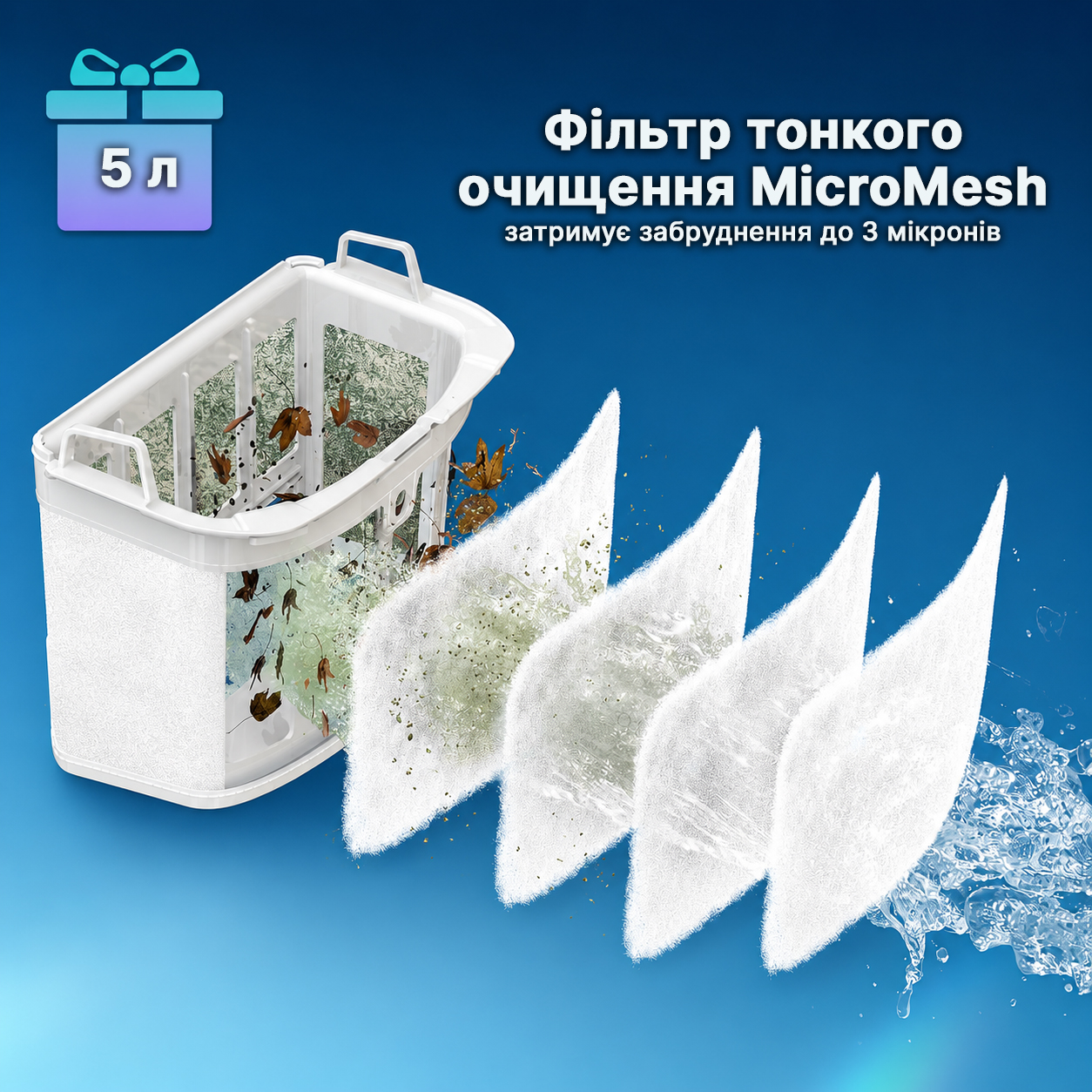 робот пилосос для басейну Aiper Scuba X1 фільтрація MicroMesh 3 мікрони