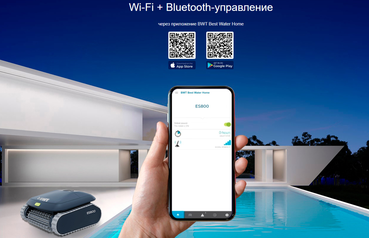 wi-fi управление роботом-пылесосом